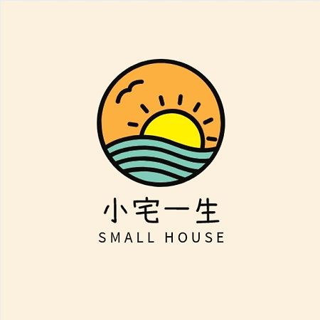 לודונג 羅東夜市 小宅一生民宿 Night Market Small House Lifetime Hotel מראה חיצוני תמונה